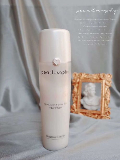 真珠美学珍珠发酵精华乳 真珠女孩爱不释手的宝藏护肤产品