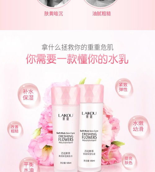 青春不油逆 学生党必备的控油美白保湿套装全解析