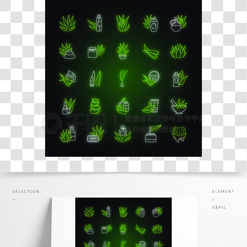 芦荟护肤 自然与科技的霓虹交融