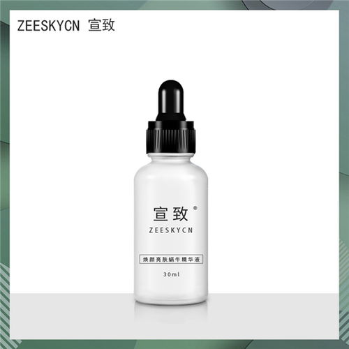 战痘全攻略 从真实祛痘过程到高效产品推荐