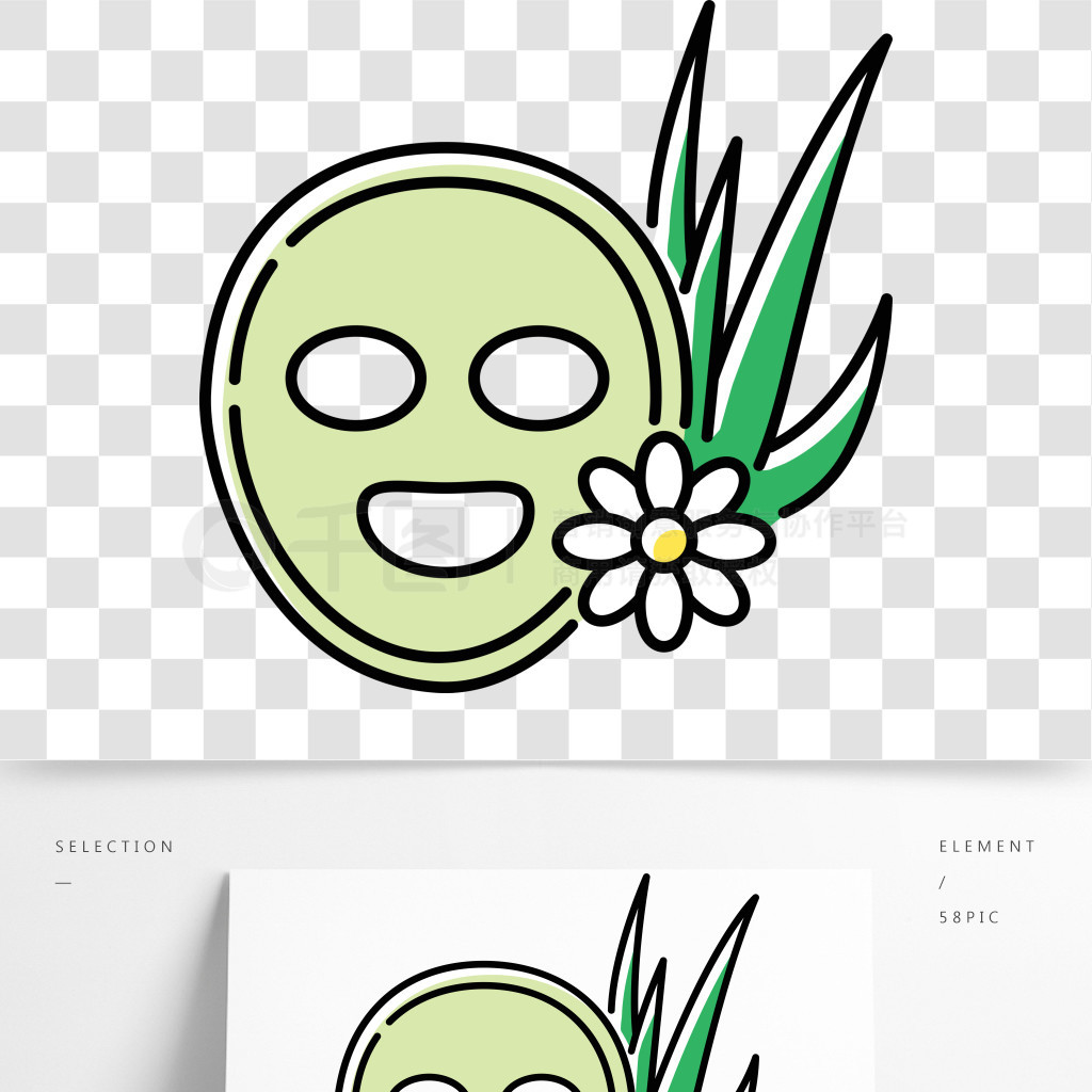绿色自然 纯素食面罩与芦荟护肤的修复力量